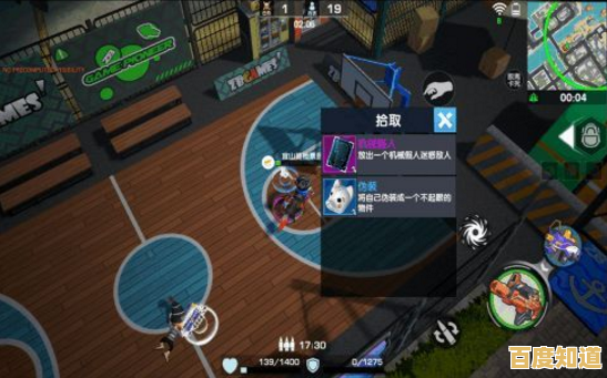 想用巨大化和云雾弹干扰对手？蛋仔派对荷兰服不正是你的最佳选择！