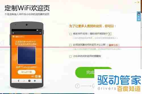 猎豹WiFi助手，畅享流畅稳定的无线网络新选择