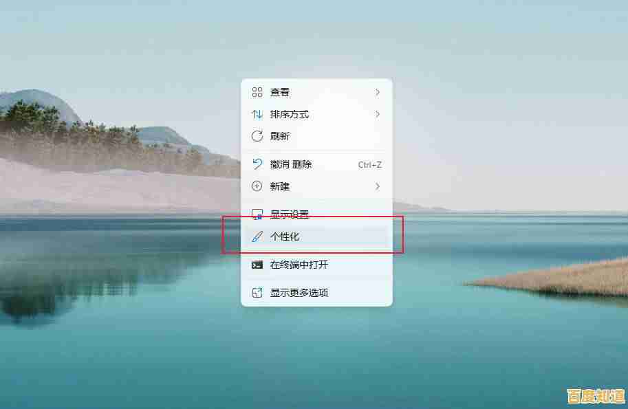 Win11任务栏透明化技巧,打造简洁现代桌面风格 Win11任务栏透明化技巧,打造简洁现代桌面风格