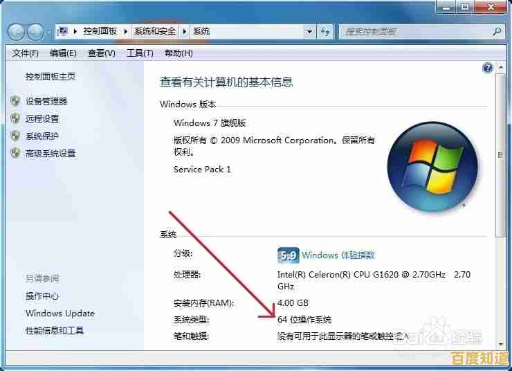 探索操作系统64位与32位架构的核心差异与性能对比