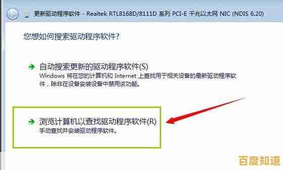 全面解析万能网卡驱动的正确配置方法与使用技巧