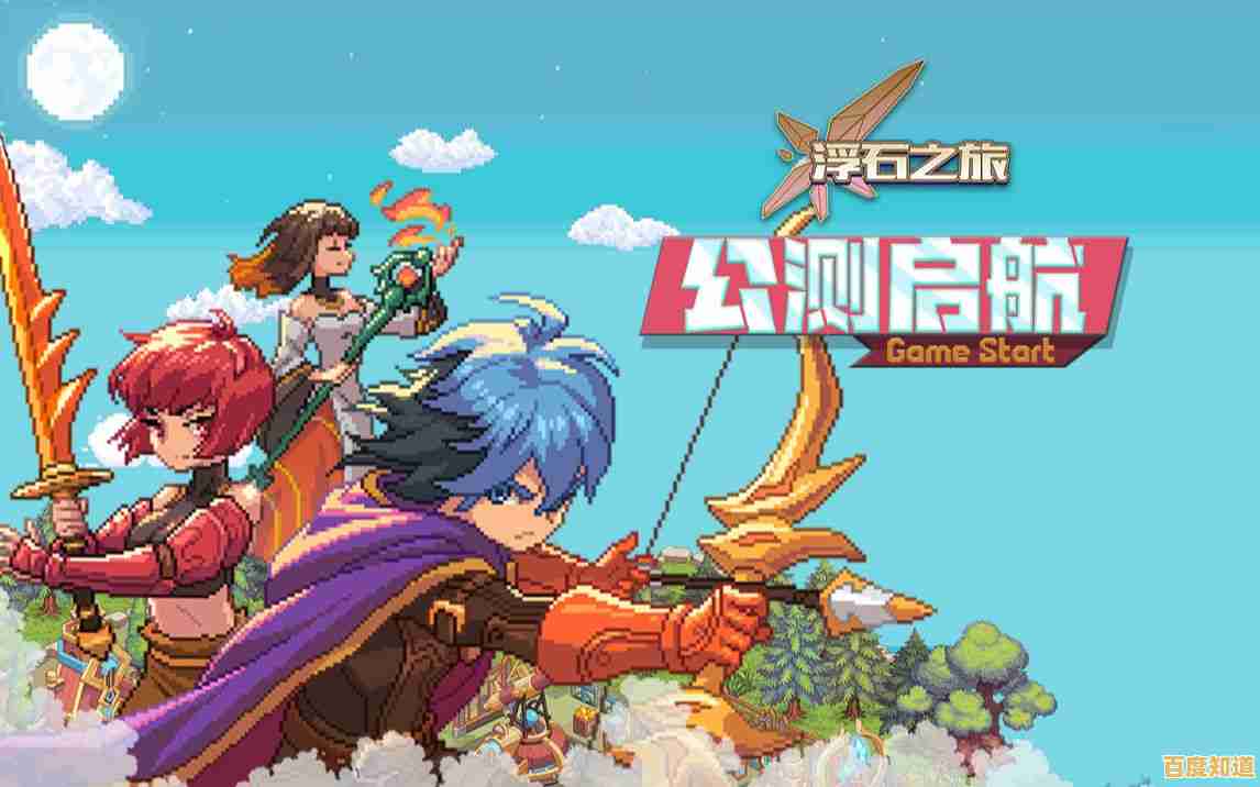 《浮石之旅九游版》带你探索神秘大陆,你准备好迎接这场像素冒险了吗? 《浮石之旅九游版》带你探索神秘大陆,你准备好迎接这场像素冒险了吗?