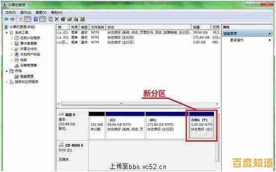 遭遇磁盘分区障碍无法完成系统重装应如何应对