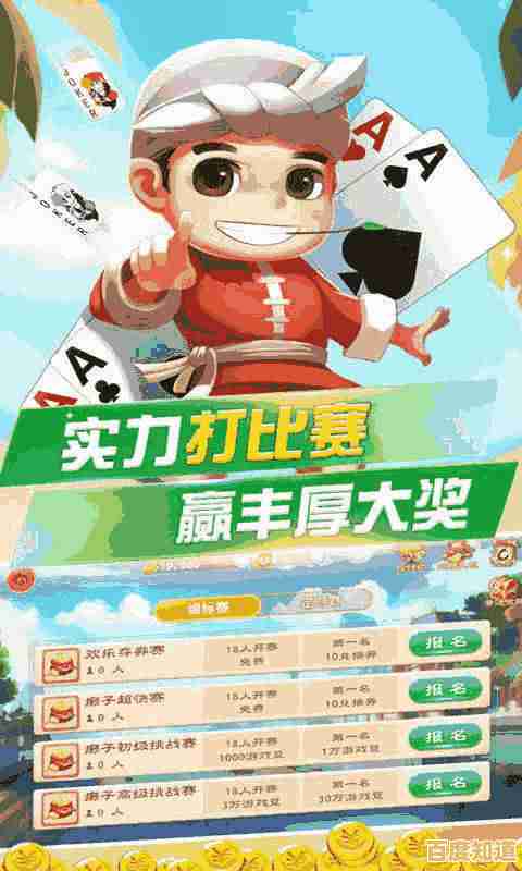 《小小蚁国最新版》想体验经营蚁穴的乐趣？不来试试这款策略游戏吗？