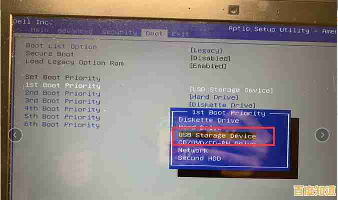 开机进入BIOS配置工具后重新安装操作系统的步骤解析 开机进入BIOS配置工具后重新安装操作系统的步骤解析