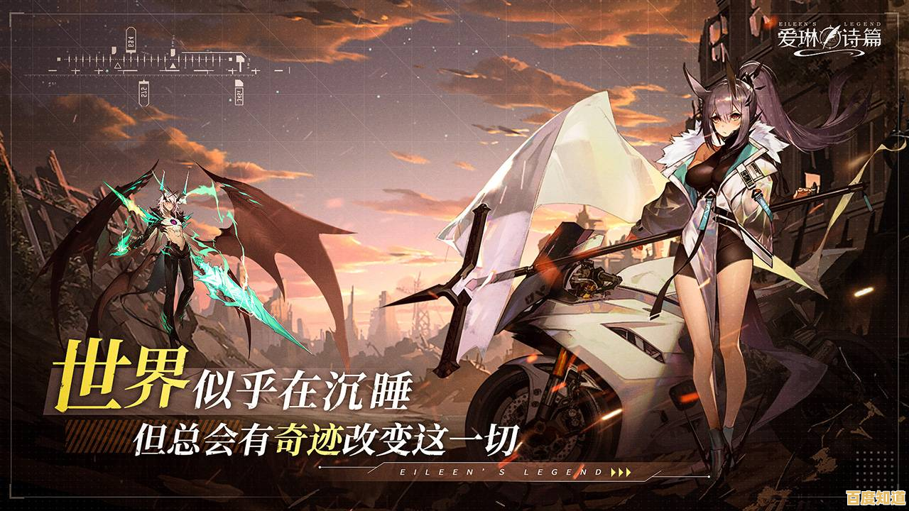 想体验日系幻想世界?爱琳诗篇国际服》的二次元冒险你怎能错过! 想体验日系幻想世界?爱琳诗篇国际服》的二次元冒险你怎能错过!