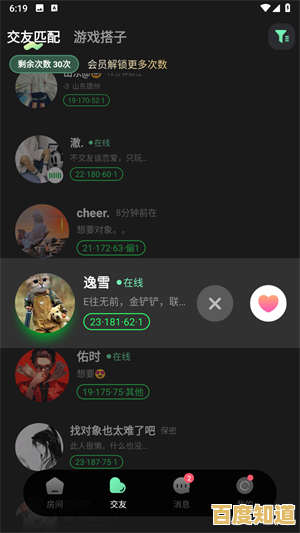 还在寻找能自定义形象、交友互动的游戏?阿凡达世界2024最新版》不正是你的理想选择吗? 还在寻找能自定义形象、交友互动的游戏?阿凡达世界2024最新版》不正是你的理想选择吗?