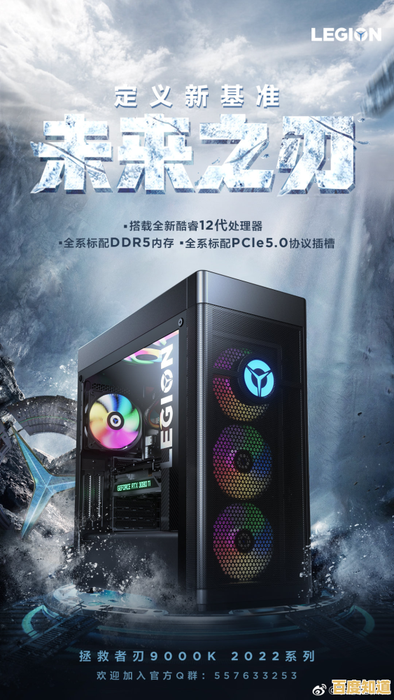 体验Win11新境界：联想拯救者系统升级，畅享游戏性能优化！