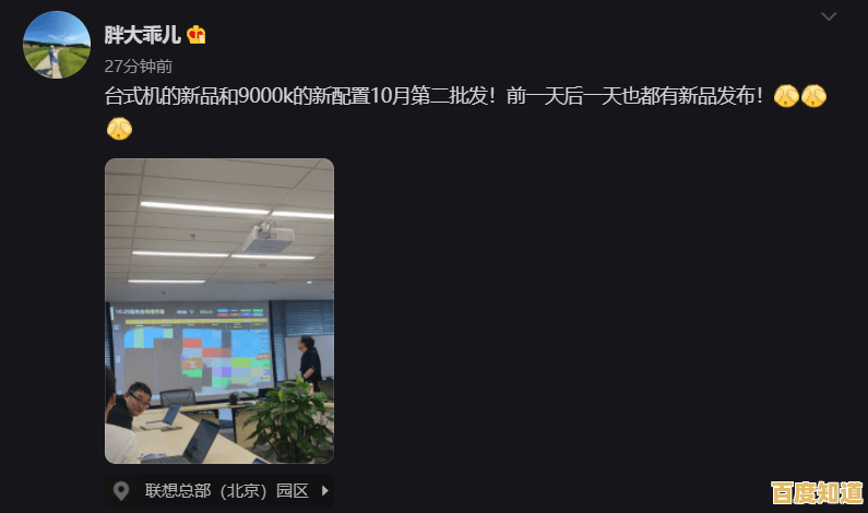 体验Win11新境界：联想拯救者系统升级，畅享游戏性能优化！