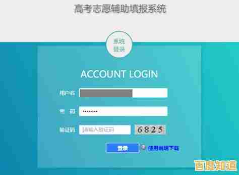 电脑密码设置指南：构建坚固防线，确保个人信息安全无虞