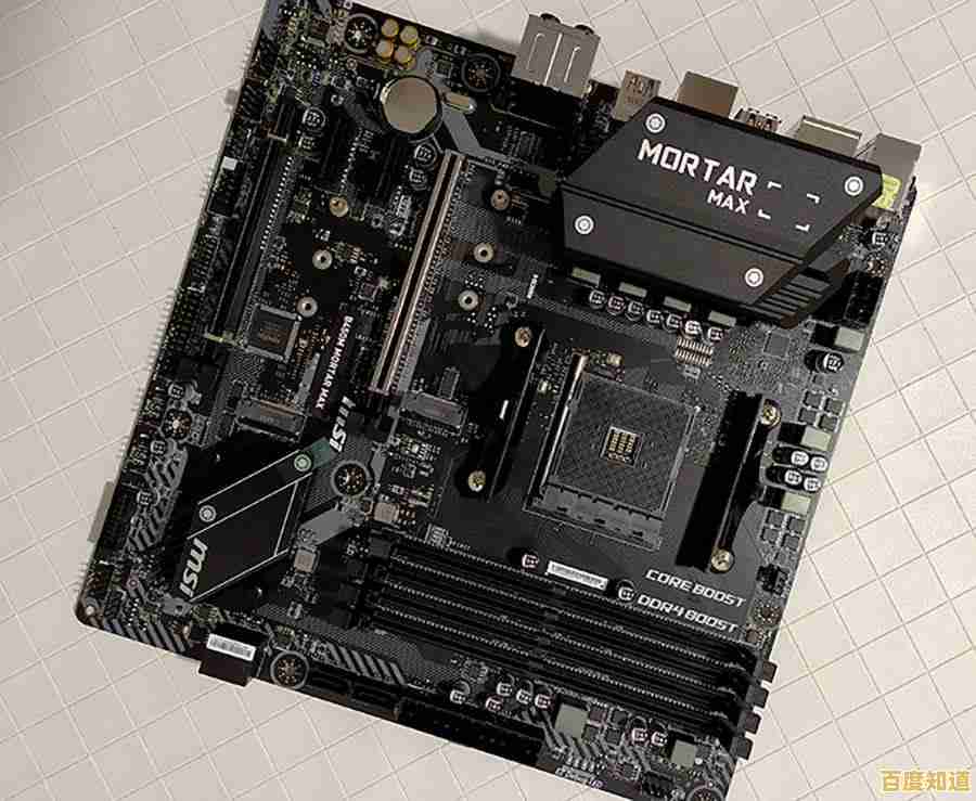 如何根据处理器天梯图挑选主板：平衡性能与兼容性的实用策略