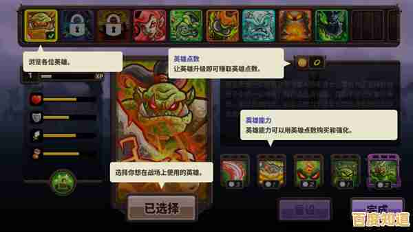 防御塔搭配英雄升级有多爽？皇家守卫军手机版给你答案！