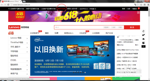 访问联想驱动下载中心，畅享便捷一键下载，确保您的设备始终匹配最新驱动