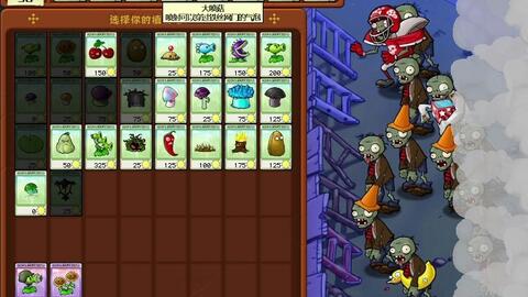 如何获取《植物大战僵尸1》原版游戏?完整下载步骤解析 如何获取《植物大战僵尸1》原版游戏?完整下载步骤解析