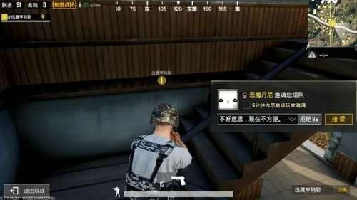 想体验组队开黑、战术合作的快感?绝地求生刺激战场》不正是你想要的吗? 想体验组队开黑、战术合作的快感?绝地求生刺激战场》不正是你想要的吗?