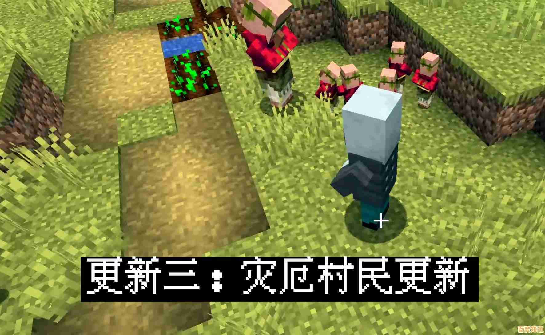 钻石装备、刷怪塔、稀有模组,这些《我的世界1.19国际基岩版》全都有,你确定不玩? 钻石装备、刷怪塔、稀有模组,这些《我的世界1.19国际基岩版》全都有,你确定不玩?