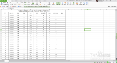 高效办公必备:Excel打印时每页自动添加表头的实用方法指南 高效办公必备:Excel打印时每页自动添加表头的实用方法指南