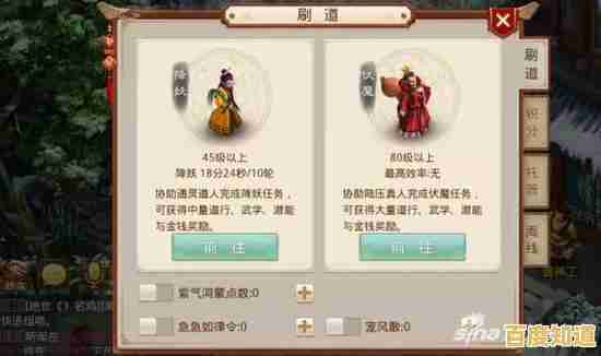 问道手游:平民玩家还在等什么?自由交易打金系统不来试试? 问道手游:平民玩家还在等什么?自由交易打金系统不来试试?