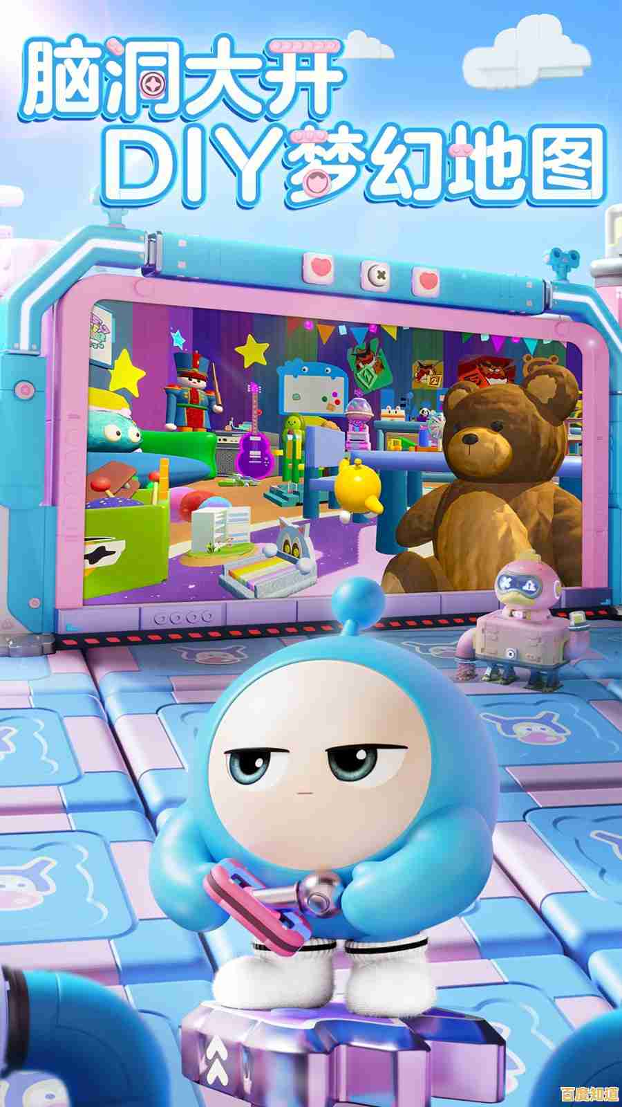 想体验创意无限的蛋仔世界?快来试试vivo蛋仔派对! 想体验创意无限的蛋仔世界?快来试试vivo蛋仔派对!