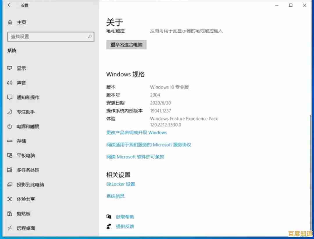 优化Win11升级流程:暂存文件夹如何提升在线更新效率 优化Win11升级流程:暂存文件夹如何提升在线更新效率