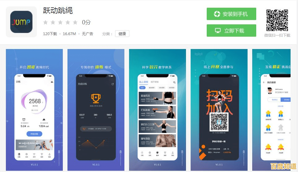 手机大全智能升级:新时代选购全攻略,开启你的科技生活 手机大全智能升级:新时代选购全攻略,开启你的科技生活