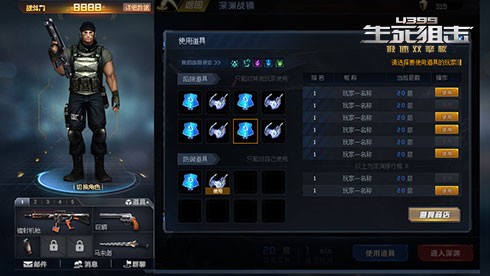 游戏对战平台：畅享刺激对决，体验无尽游戏乐趣！