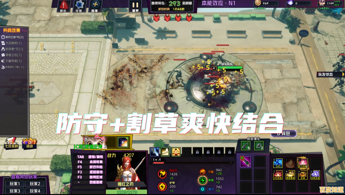 游戏对战平台：畅享刺激对决，体验无尽游戏乐趣！