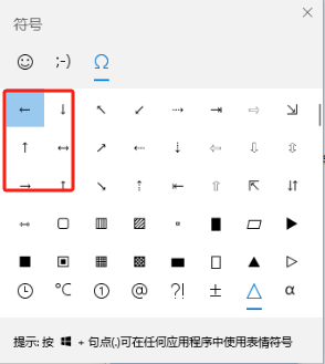 学习在不同设备上快速输入对勾符号的实用技巧与建议
