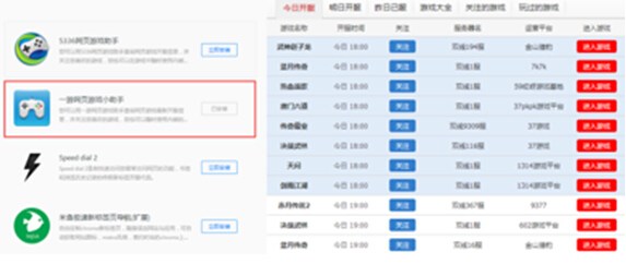 立即免费获取QQ浏览器，体验流畅快捷的上网之旅