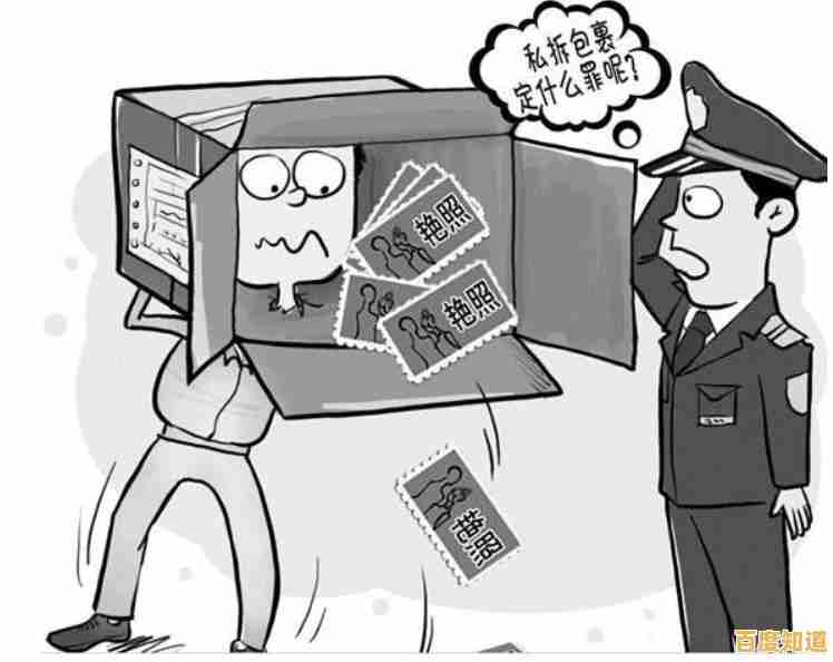 探索电子邮件的奥秘:现代通信的核心工具解析 探索电子邮件的奥秘:现代通信的核心工具解析