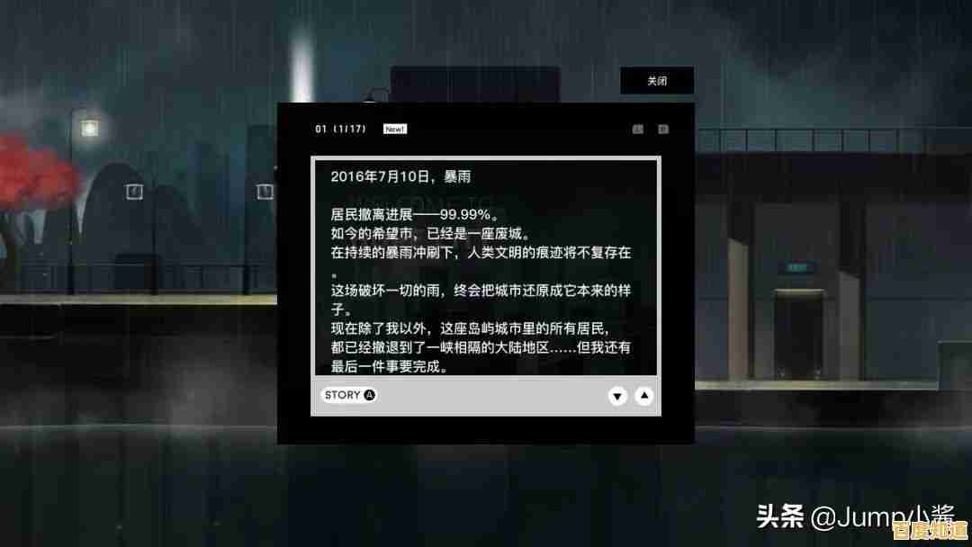 《恐怖邮件2》黑暗解谜之旅,和朋友一起解开谜题的勇气你有吗? 《恐怖邮件2》黑暗解谜之旅,和朋友一起解开谜题的勇气你有吗?