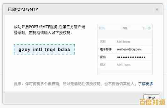 QQ邮箱地址编写规则与典型使用故障排查指南 QQ邮箱地址编写规则与典型使用故障排查指南