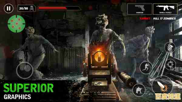 面对僵尸围攻，未转变者手机版》的丰富资源怎能不让你心动？