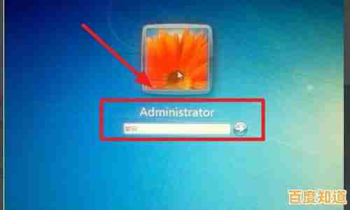 电脑忘记开机密码不用慌，小鱼教您详细应对步骤