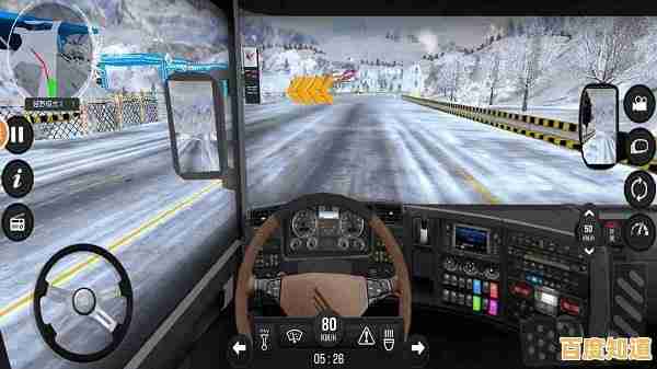想体验真实卡车驾驶的极致写实感?终极卡车模拟器正版》等你来挑战! 想体验真实卡车驾驶的极致写实感?终极卡车模拟器正版》等你来挑战!