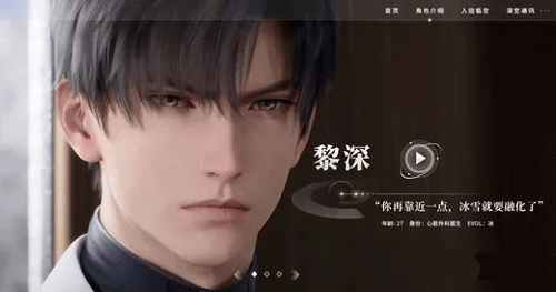 专属剧情+自由捏脸，恋与深空测试服》不来试试吗？