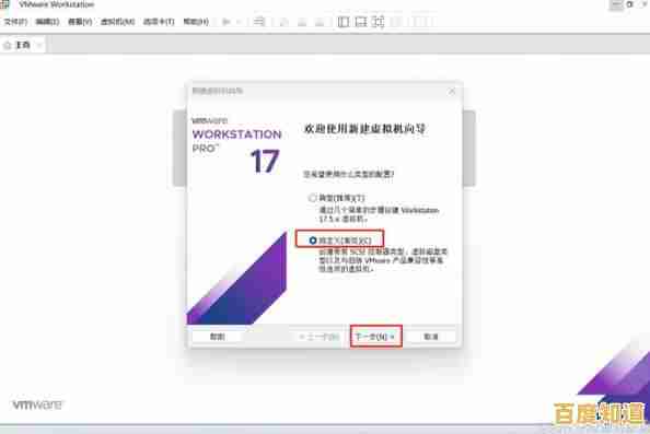Win11虚拟机高效激活指南，手把手教你解锁正版系统！