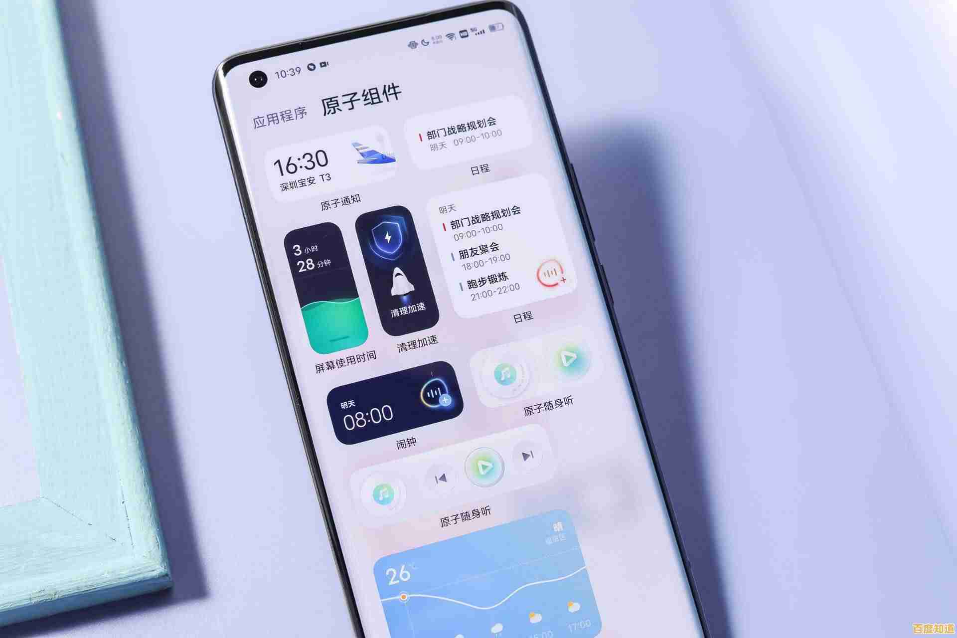 打造独一无二的手机界面：精选壁纸助你彰显自我风格与品味！
