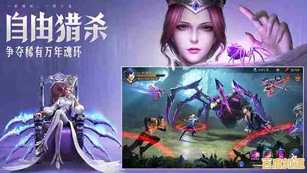 想提前体验斗罗大陆魂师对决体验服的全新冒险？