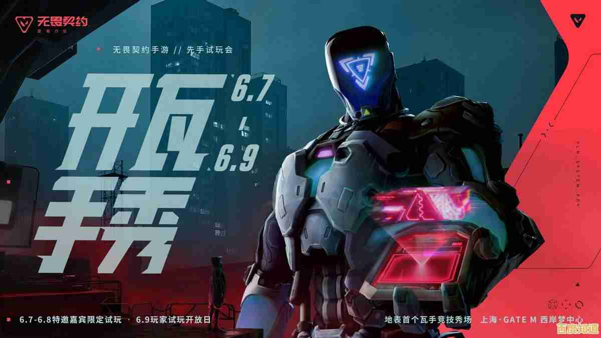 还在寻找颠覆性玩法的竞技手游?无畏契约源能行动》的四大英雄定位等你来战! 还在寻找颠覆性玩法的竞技手游?无畏契约源能行动》的四大英雄定位等你来战!