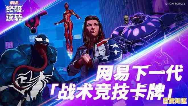 双人联机激战漫威世界？漫威终极逆转国际服》让你和好友一决高下！