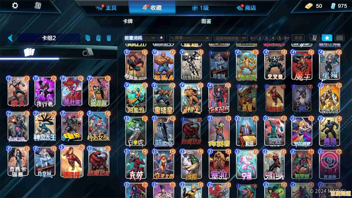 双人联机激战漫威世界？漫威终极逆转国际服》让你和好友一决高下！