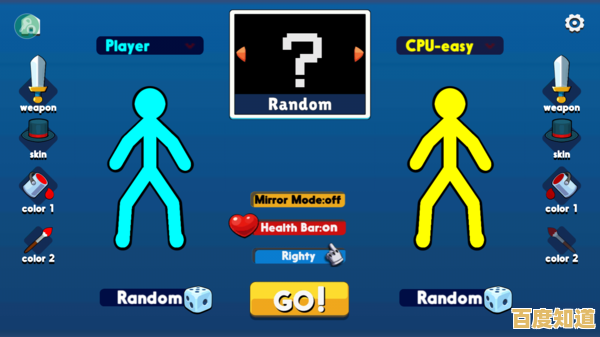 还在为金币钻石发愁?火柴人至高对决内置作弊菜单轻松解决! 还在为金币钻石发愁?火柴人至高对决内置作弊菜单轻松解决!