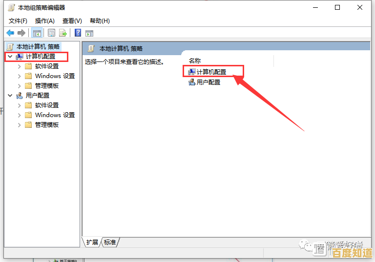 轻松掌握Windows 11防火墙的禁用方法与设置教程