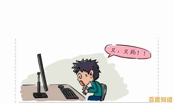 电脑黑屏状态下鼠标仍能移动?详细排查步骤与解决方案 电脑黑屏状态下鼠标仍能移动?详细排查步骤与解决方案