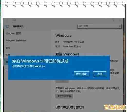 详解Win11重装后正版激活权限的延续性与合法性保障 详解Win11重装后正版激活权限的延续性与合法性保障