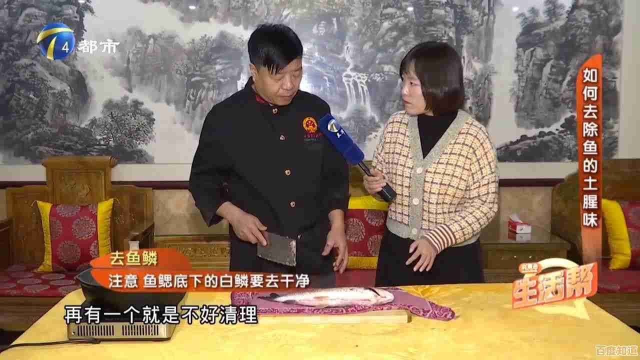 桌面文件无法删除？小鱼教您轻松解决桌面文件删除难题