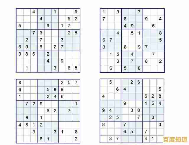 数独九宫格用简约诠释经典，还有什么理由不试试？