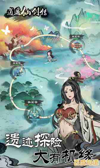 水墨仙境,修仙奇遇,不试试《修道》手游吗? 水墨仙境,修仙奇遇,不试试《修道》手游吗?