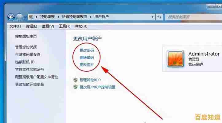 详解电脑开机密码设置步骤:有效防范隐私泄露与未授权访问 详解电脑开机密码设置步骤:有效防范隐私泄露与未授权访问